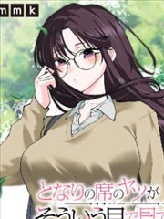 人妖漫画作品 花与剑