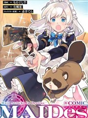 人妖漫画作品 晚风信箱