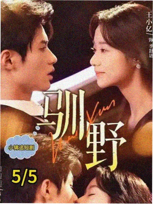 人妖漫画编辑推荐一